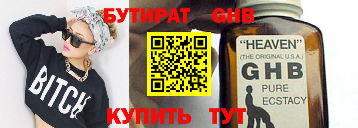 Бошки Шишки  Борзя  МЕФ   Cocaine  Экстази  ГАШ  Вход с VPN 