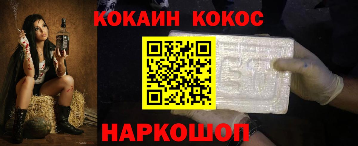 КОКАИН Эквадор Борзя