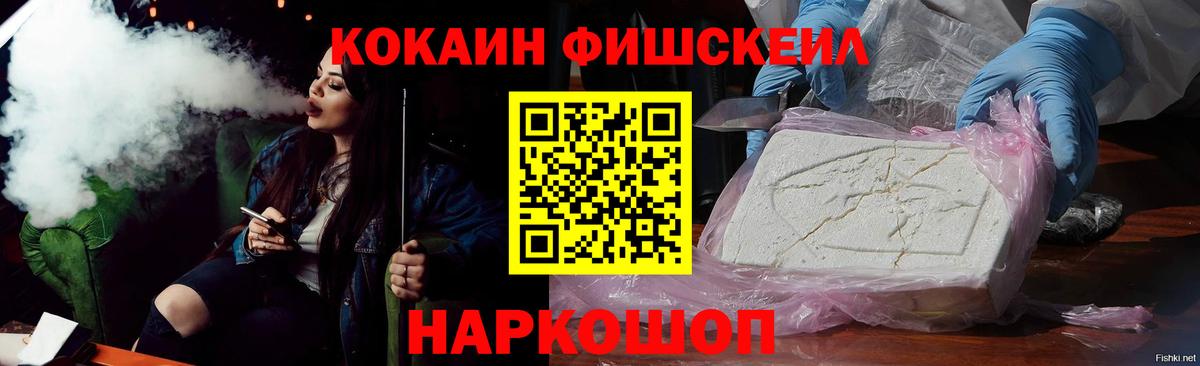 Кокаин  КОКАИН Columbia  Борзя  Вход с VPN  Кокаин 99% 