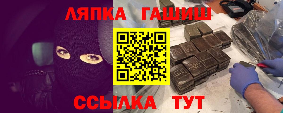 ГАШИШ гарик Борзя