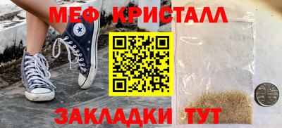 бутик Белореченск