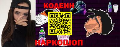 бутик Белореченск