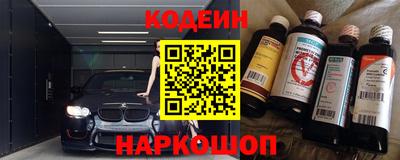 кристаллы Бердск