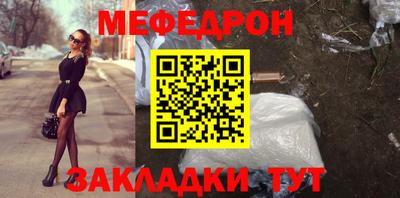 MDMA Ачхой-Мартан