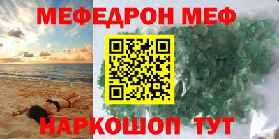 кристаллы Бердск