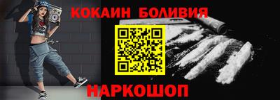 бутик Белореченск