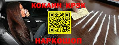 бутик Белореченск
