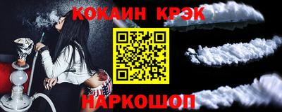 гидра Аша