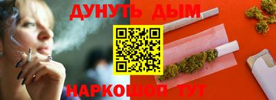 гидра Аша