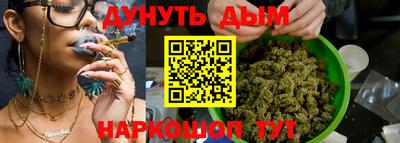 бутик Белореченск