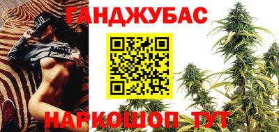 кристаллы Бердск