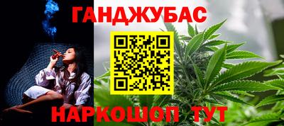бутик Белореченск