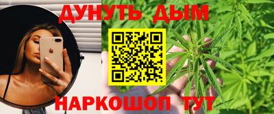 кристаллы Бердск