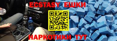 кристаллы Бердск
