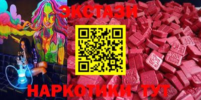 MDMA Ачхой-Мартан