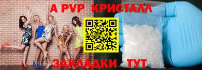 бутик Белореченск