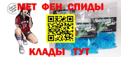 гидра Аша