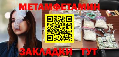гидра Аша