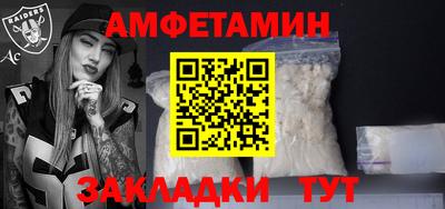 бутик Белореченск