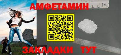 кристаллы Бердск