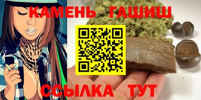 гидра Аша