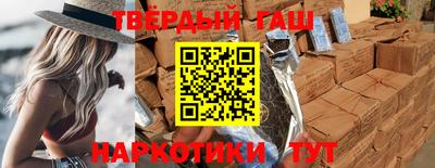 кристаллы Бердск