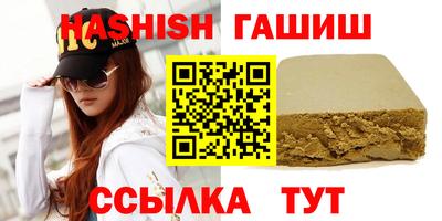 бутик Белореченск