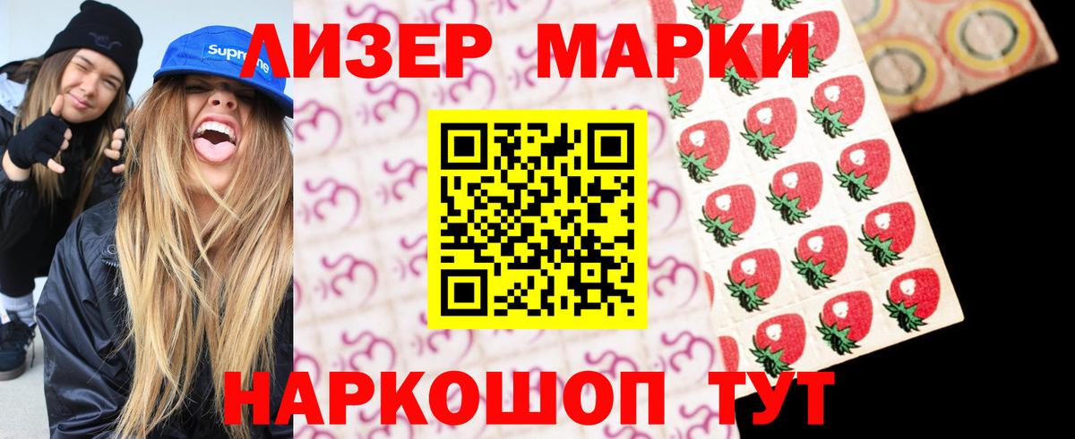 ЛСД экстази кислота  LSD-25 экстази ecstasy  Вход с VPN  Лсд 25 экстази  Борзя 