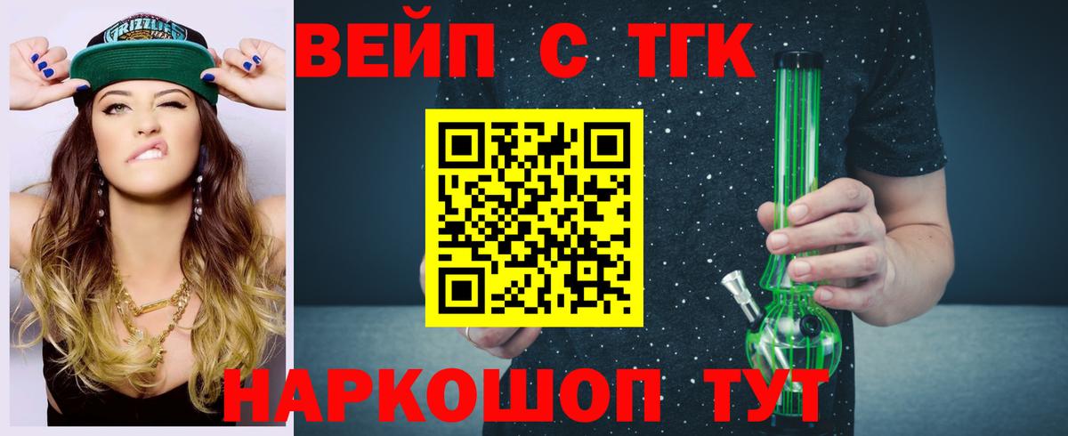 ТГК Wax Борзя