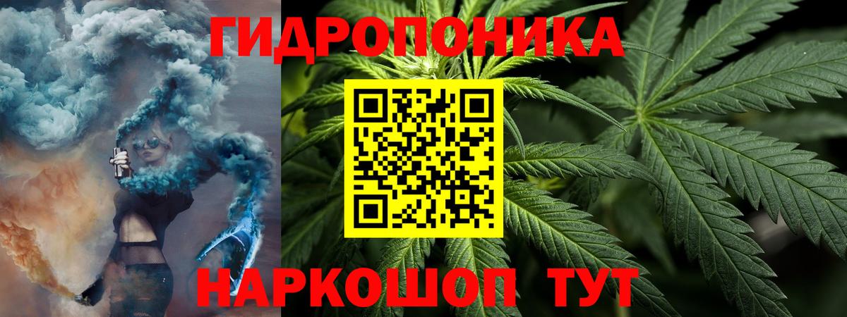 Шишки марихуана тримм Борзя