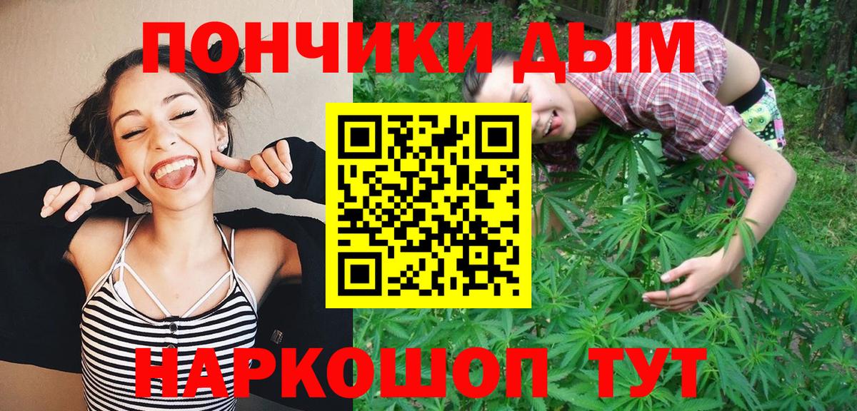 Борзя  Канабис MAZAR  Вход с VPN  Шишки марихуана марихуана 